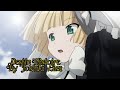 [LYRICAL AMV] GOSICK -- DESTIN HISTOIRE by YOSHIKI LISA