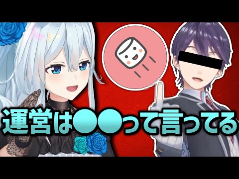 マシュマロについて衝撃の事実を話す雪城眞尋【にじさんじ/切り抜き/雪城眞尋】