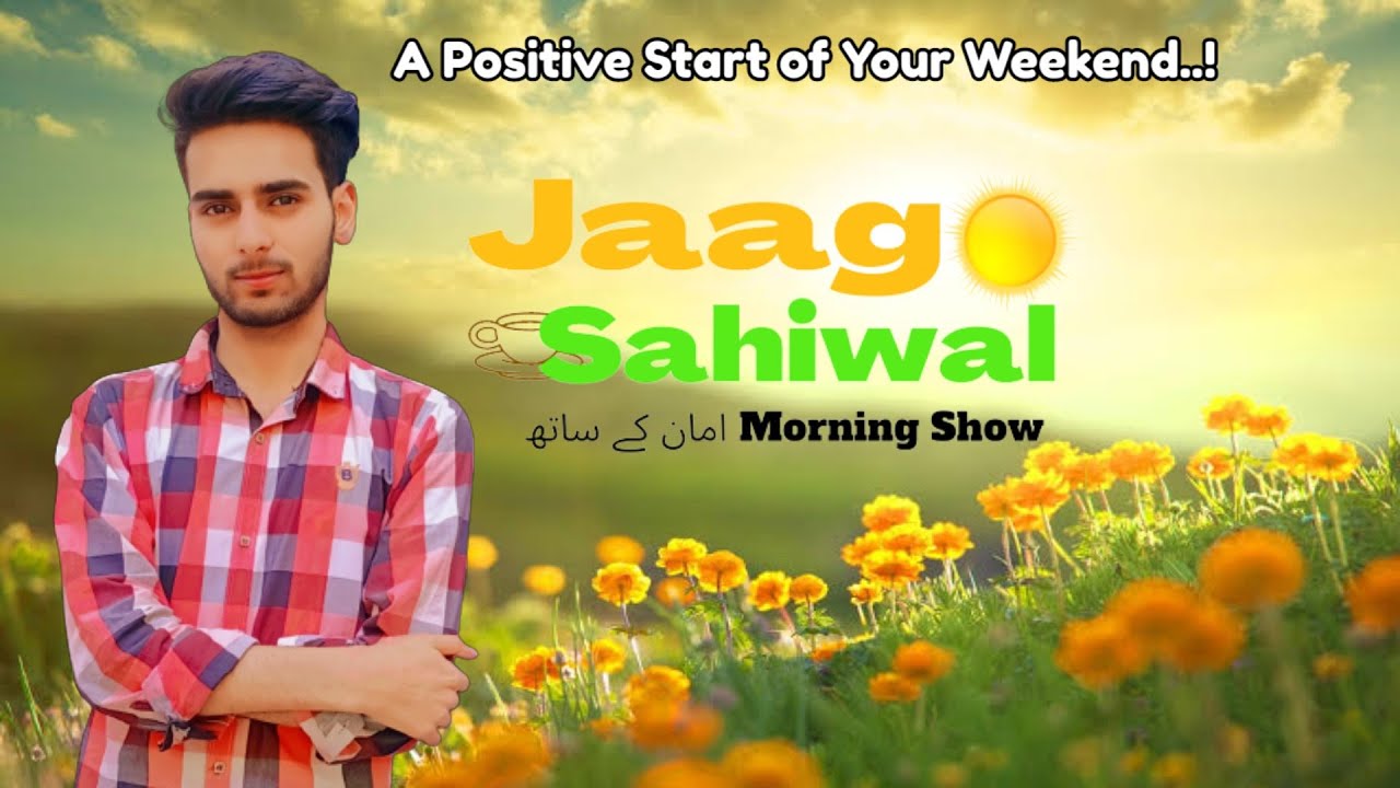 Singer/Lyricist Ahmed Rajpot in Jaago Sahiwal Morning Show with Aman ...