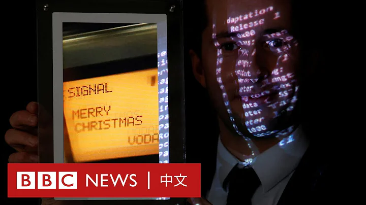 “圣诞快乐”全球第一条短信法国拍卖－ BBC News 中文 - 天天要闻