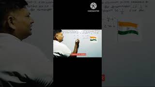 CLASS -8 RD SHARMA MATHS CHAPTER -9 LINEAR EQUATION IN ONE VARIABLE EXERCISE -9.4 CBSE ICSE BSEB SSC