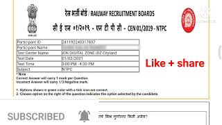 cen 01/2019 - NTPC Questions paper with answer
