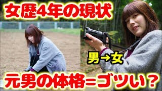元男の子の私の体格は果たしてゴツいのか確かめるために色々な角度からお届け 西原さつき 検索動画26 元男の子の私の体格は果たしてゴツいのか確かめるために色々な角度からお届け 西原さつき 検索動画 26