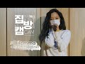 [집방캠][4K] 에이핑크(Apink) - Dilemma LIVE | 두시탈출 컬투쇼 | 220217