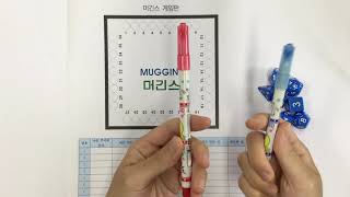 다면체 주사위와 수 연산 게임 screenshot 4