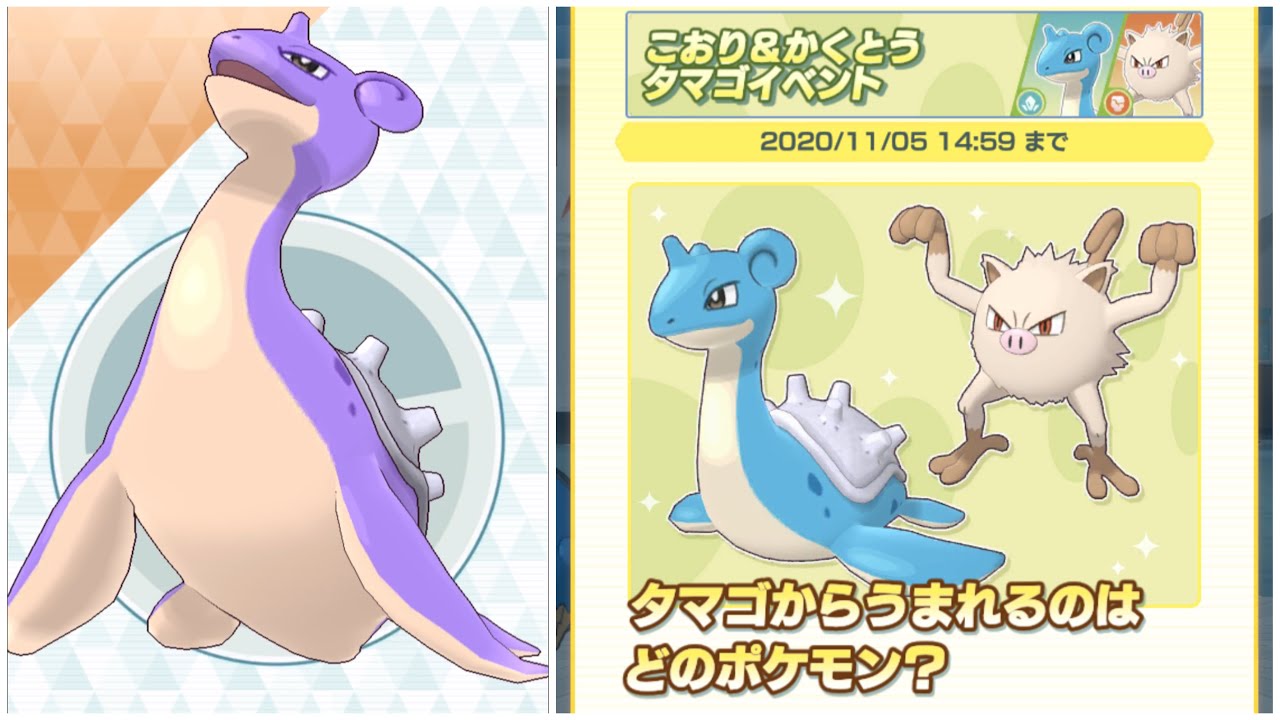 色違い ポケモンマスターズ 【ポケマス】主人公＆ヒトカゲの性能と最新評価【ポケモンマスターズ】｜ゲームエイト