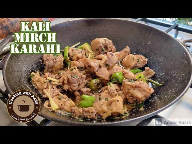 Kali Mirch Chicken Karahi Recipe @Cooking with Asifa -  Pepper chicken restaurant style