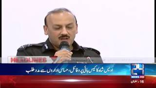 24 Headlines: News Headlines 2:00 PM 22nd June 2016 Content