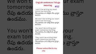  English Sentences Telugu Meaning