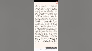 ترتيل الآيات في سورة البقرة من الآية 157 إلى 176