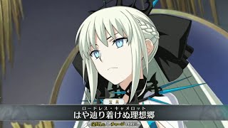 fgo モルガン モルガン(Fate) モルガン - grapeのイラスト - pixiv