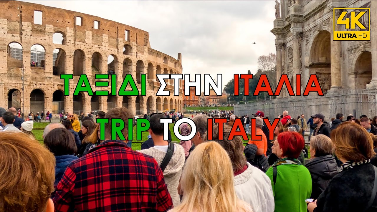 5 DAYS ROUND OF ITALY - ΓΥΡΟΣ ΙΤΑΛΙΑΣ ΣΕ ΠΕΝΤΕ ΜΕΡΕΣ / 4k