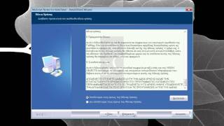 Gc Persa Tutorials Step 02.0 - Myscript Notes 2.2 Installation Hd Httpwww.gandc.gr