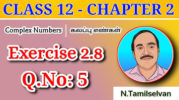 CLASS 12 | CHAPTER - 2 | EXERCISE 2.8 | Q - 5