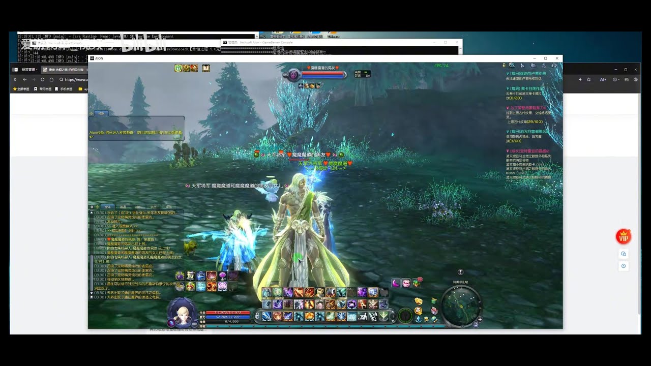 Aion 9.0 Standalone Version with Bots One-Click Installation and