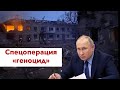 Россия погрузилась во тьму и хочет забрать с собой Украину