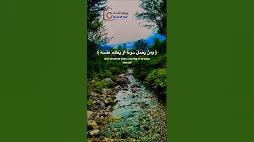 تلاوة تفوق الوصف #islamic_video #اكسبلور #تلاوة #المصحف #islamicquan #لايك #aslam #duet #trend