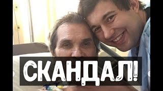 Почему все унижают Бари Алибасова младшего? Новый скандал! Почему все унижают Бари Алибасова младшего? Новый скандал!