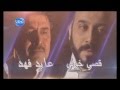 فرح يوسف - الولادة من الخاصرة (منبر الموتى)