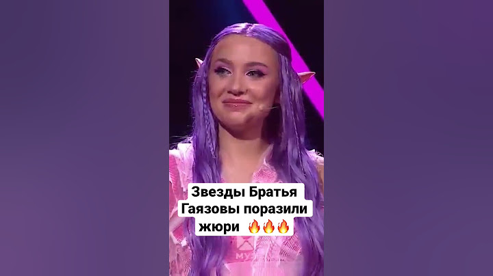 Братья Гаязовы поразили жюри на Муз Тв #рекомендации #рек