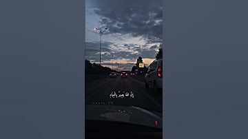 سورة غافر #قرآن #ايات_قرانيه_قصيره