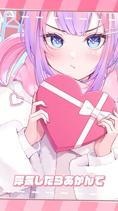 ㊗️200万再生❕浮気したらあかんで/綺々羅々ヴィヴィ(cover)#コレサワ #歌ってみた #shorts