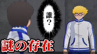 【キャプテン翼2 WORLD FIGHTERS #3】南葛に紛れ込んだノイズ「カール社」!JBOYSサッカーを救う男になれるのか!?【にじさんじ/社築】
