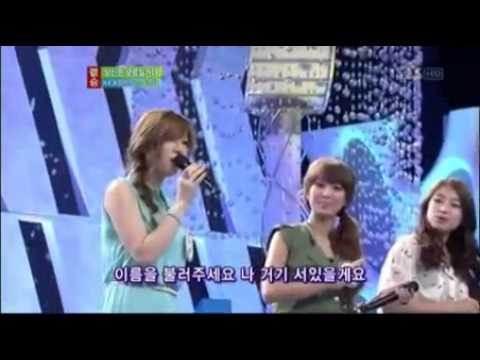 씨스타 소유 '당신은 모르실거야' @도전 1000곡 20120514