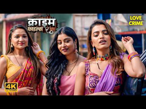 Married Woman Turns to Prostitution Out of Greed for Money | Best Of Crime Patrol New Episode | C...