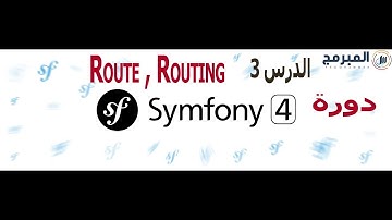Tuto #3 symfony 4: : Routing in symfony 4