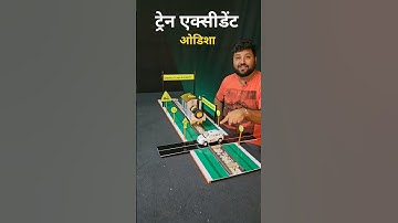 odisha train accident, science exhibition Project