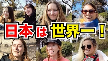 【総集編】「色々な国を旅して…日本は世界一！」外国人観光客にインタビュー｜ようこそ日本へ！Welcome to Japan!【海外の反応】