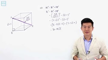 O Level A Maths2015 2 Q 5 ii