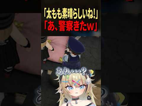 【FF14】アウラの太ももって、いいよね… #shorts