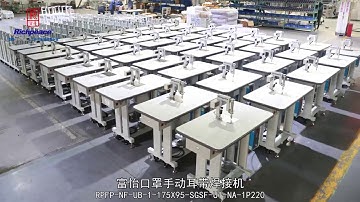 Manual Mask Earloop Welding Machine For N95,KN95,FFP2,FFP3,KF94 Mask口罩手动耳带点焊接机