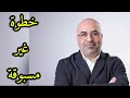 تغيير كبير في سوريا الجديدة