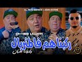 Cheb Lotfi 2025 Rkbnahom F Matériel ولاولنا عديان Exclusive Music 
