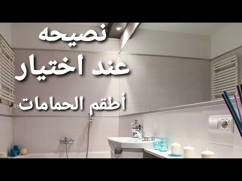 فيديو: منشفة حمام (73 صورة): كيف تختار طقم حمام للرجال وثوب نسائي؟