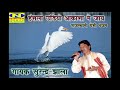 हंसला उडियो आकाशा में जाय || New Rajasthani  Song || Singer-Surender Jhala