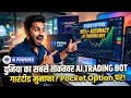 AI Bot Se Trading Kaise Kare? | Pocket Option AI Bot Free Trading For Beginners 🤖