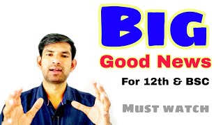 Very Good News For 12th & BSC | Big Good News For All Students