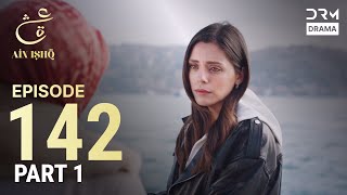 Turkish Drama In Urdu  Ain Ishq  Episode 142  Part 1  One Love  Ud1o