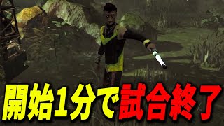 【最速】トリックスターのヤバさがわかる動畫｜Dead by Daylight