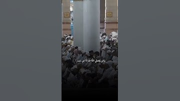 تلاوة مؤثرة من#سورة_الشورى للشيخ/#عبدالمحسن_القاسم | #القرآن_الكريم #القرآن #القران_الكريم #القران