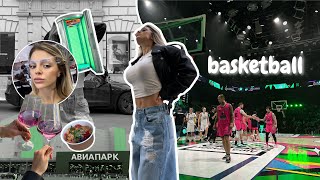 🏀⭐️Баскетбол со звёздами, гулянки на Патриарших,  авиапарк