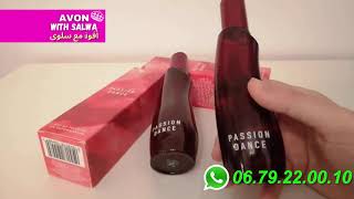 عطر باسيون دانس Passion Dance من Avon |مراحعة للعطر الأقوى في مجموعة أفون ????? | رائحة تدوم طويلا