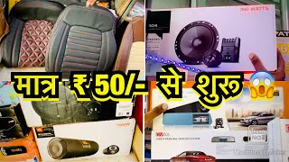 All Car Accessories At Cheapest Price in Delhi | Bass Tube, Android stereo, Seat Covers | Part - 3