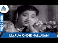 Maalaiyitta Mangai Tamil Movie Songs | Illarum Ondre Nallaram Video Song | P Susheela | MSV TKR