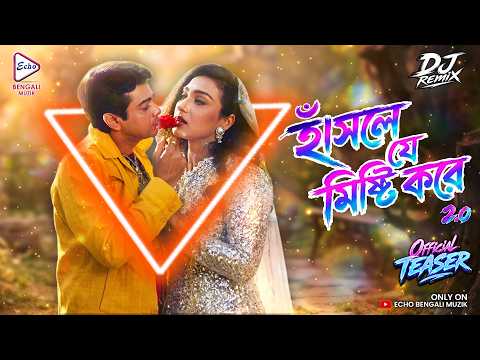 Hasle Je Misti Kore 2.0 (Official Dj Remix)-Teaser | Moner Manush | @ECHOBENGALIMUZIK | 27th Oct