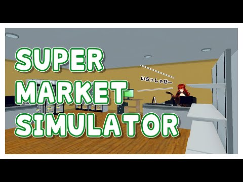 【Supermarket Simulator】かなり広がったスーパードレイク、本日も深夜営業です🌙【にじさんじ/ドーラ】